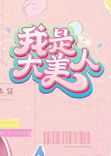 爵士灵魂