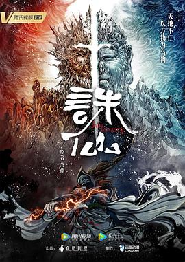 爱的遗产