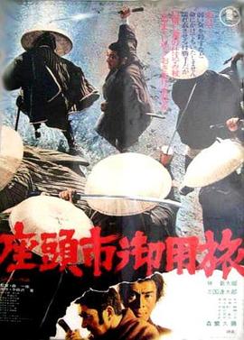 爱欲之港