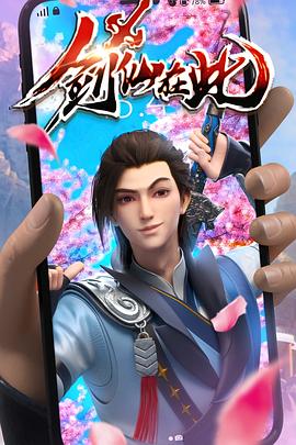 无惧的爱