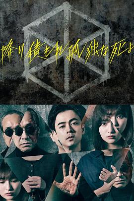 恶魔