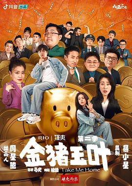 无效申请