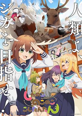爱情色香味