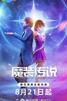 断刀客