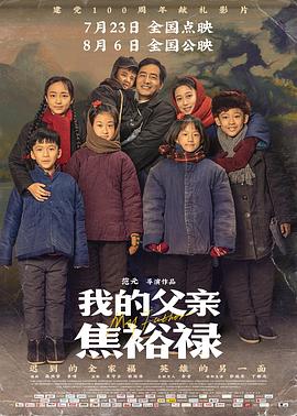 爱无所罪