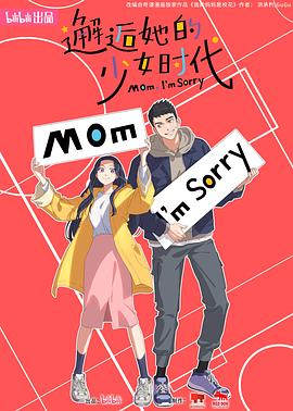 断案吧!寇准