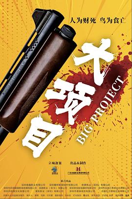 布列塔尼的黄金