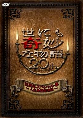 恶霸警察