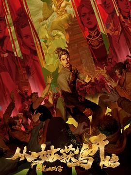 爱无止境