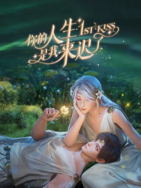 恐吓