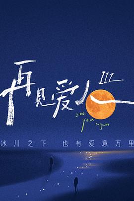 爱森斯坦在瓜纳华托