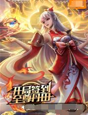 书卷一梦