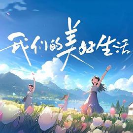 爱若此时