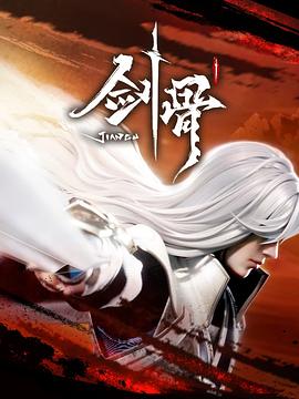无尘之地