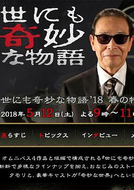 巨兽岛