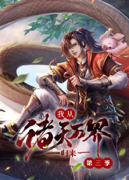 平衡之间