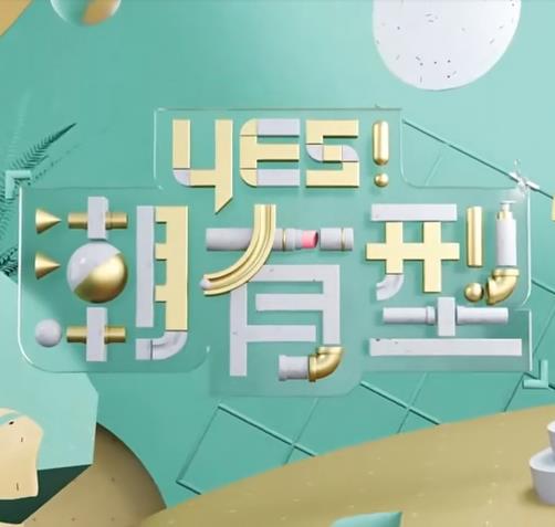 帅气的恶魔