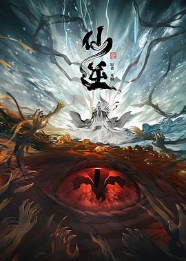 爱情兵法