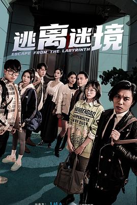 斯威湖之歌