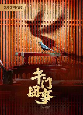 爱的生命密码