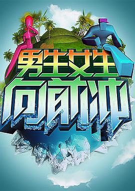 脱离罪恶
